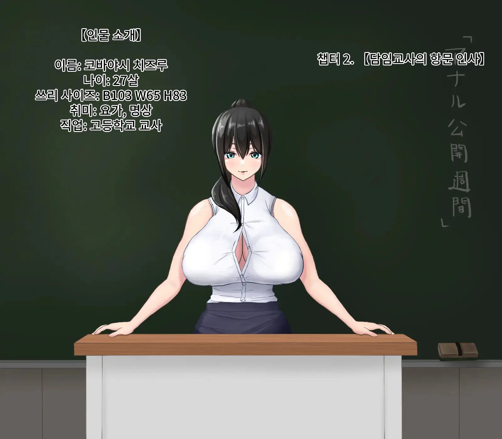 Anal Sarashi Ga Atarimae No Nichijou Fuukei | 애널 노출이 당연한 일상풍경